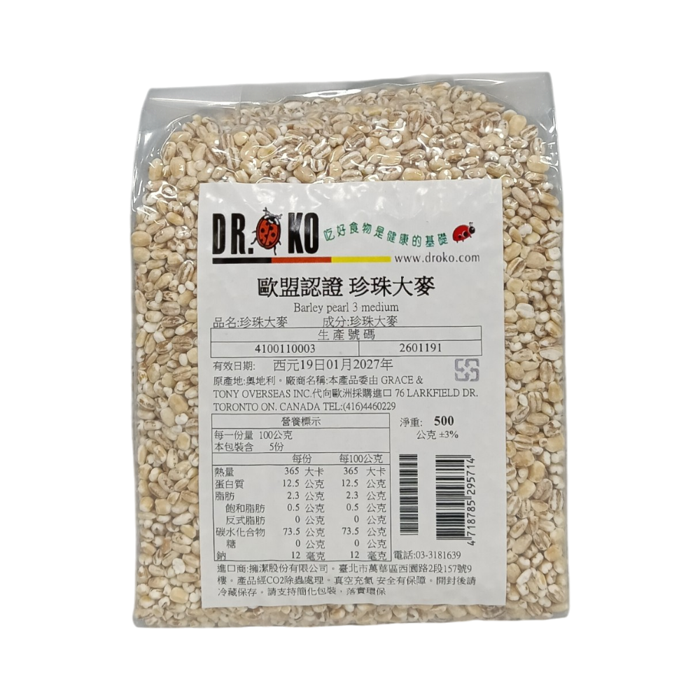 【DR.OKO】有機珍珠大麥(小薏仁) 500g